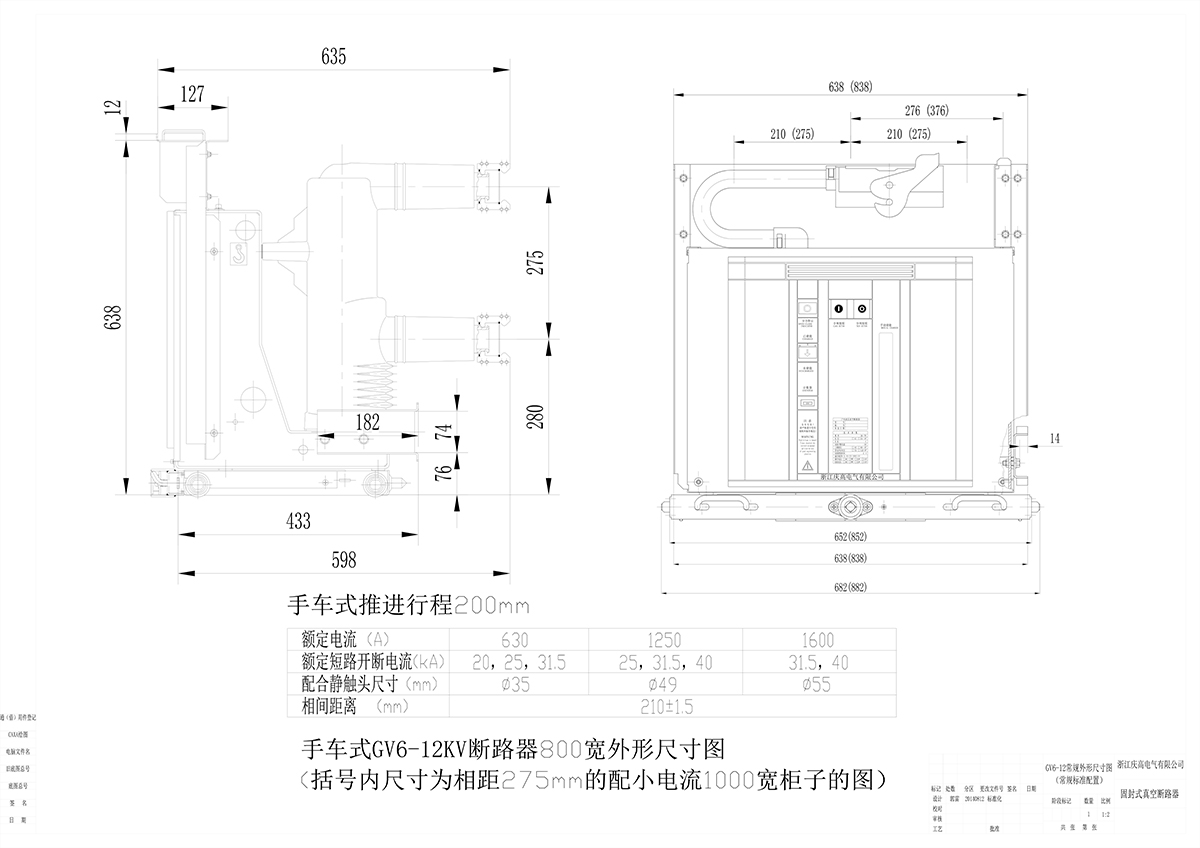 VS1模块化机构 拷贝.jpg