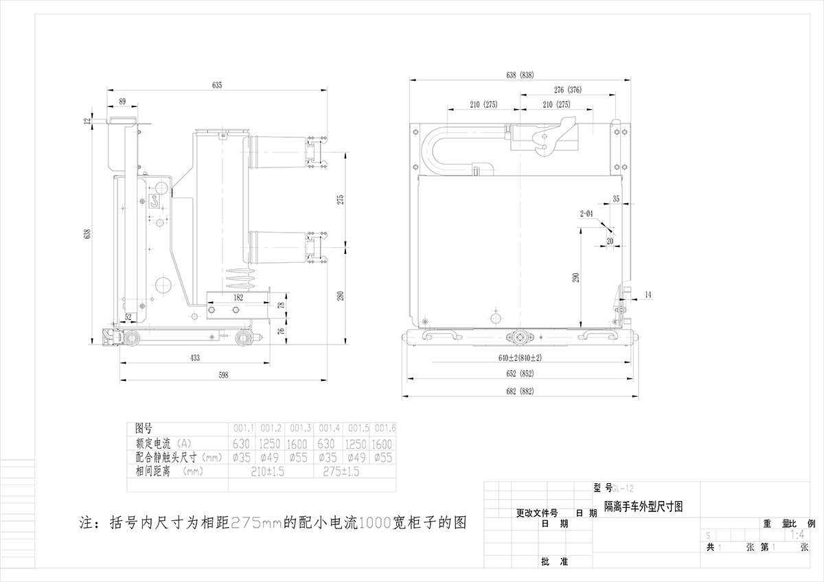 隔离，筒式.dwg-2022-07-09-16-04-34-399 拷贝.jpg